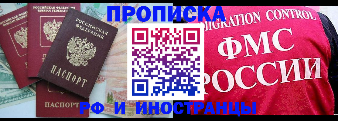 временная регистрация госуслуги в Вологде